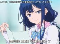 尴尬节点结尾营造NTR氛围，这部动画的操作真是太骚了