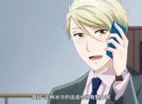 新番：长得这么帅，只可惜是变态？四月段位超高的人渣男主来了