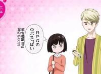 动漫《这爱情有点奇怪》甜蜜开播，这次的男主“c汉”且油腻