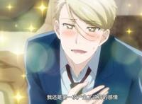 一部“海王上岸”的恋爱甜番？如果这叫恋爱感觉会很恶心