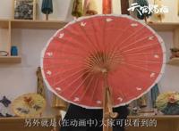 《天官赐福》良心的联动官方，非遗文化有意义，肯德基值得表扬！