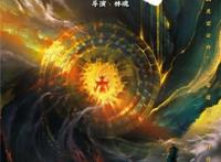 中国动漫金龙奖公布提名国产原创动画涌入新生力量