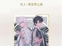 中国动漫金龙奖公布提名国产原创动画涌入新生力量