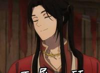 天官赐福，漫画版的花城更惹人喜欢