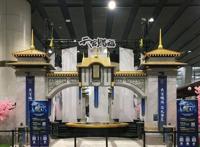 天官线下场景在广州正式解锁，特别篇定档2021年二月