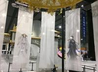 天官线下场景在广州正式解锁，特别篇定档2021年二月