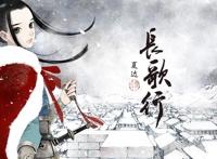 2021年国漫神仙打架，《长歌行》动画化，《天官赐福》还有特别篇