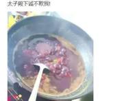 天官赐福：花城喊太子殿下，百年好合羹菜谱，特别篇隐藏小细节！