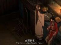 天官赐福特别篇，大号花城露真容，回忆杀