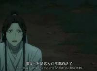 天官赐福特别篇，大号花城露真容，回忆杀