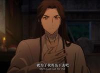 天官特别篇：花怜洞房花烛谈过往，花城开心颤抖，太子殿下都记得