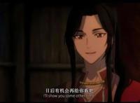 天官赐福特别篇，花怜颜值降低，大花城露脸三次，对哥哥最有诚意