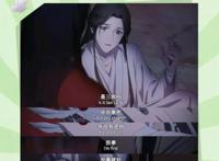 《天官赐福》特别篇时长22分，2月16日11点开播，双向关心最美