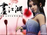 国漫巅峰之作是哪个呢？