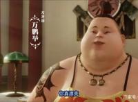 画江湖之换世门生：念阳枭这个男人大家还记得吗？