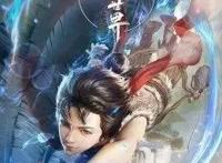 2021年6月有哪些好看的动漫新番（上）