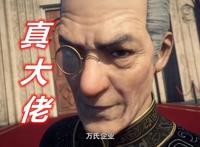 换世门生2：鸿门老大出手，一招秒掉刀斧帮两个老大，这老头很牛