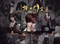 《画江湖之换世门生》定档，首播四集，优酷独播背后的原因太扎心