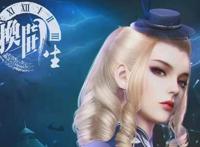 《换世门生》要说再见了！剧情大改，格局太小，网友：可惜了