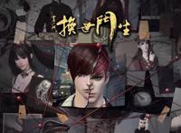 《换世门生》要说再见了！剧情大改，格局太小，网友：可惜了