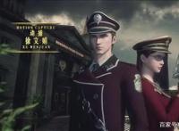 画江湖之换世门生：姝倪只想存在于一个世界，第三季剧情预测！