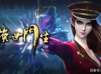 画江湖之换世门生：姝倪只想存在于一个世界，第三季剧情预测！