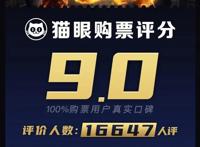 暑期档观影首选！《俑之城》震撼上映开启兵马俑热血传奇