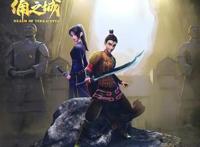 国产原创动漫《俑之城》真的会火吗？丁亮怎么做