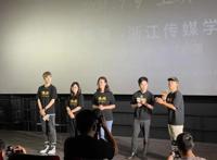 “非西游非哪吒”原创国漫《俑之城》杭州路演走出了不一样的IP开发