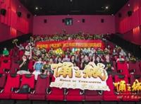 国产动画《俑之城》杭州路演历时五年打造兵马俑的“地下世界”