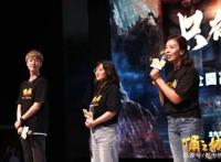 奇幻大作国漫《俑之城》重庆路演学生直呼“看到了重庆洪崖洞”