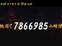 国漫要认真了！《俑之城》烧钱制作5年，打造全新“地下城”神话
