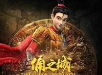 国产原创动漫崛起，《俑之城》野心很大，要打造地下世界宇宙？