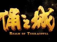 《俑之城》动画宣布暑期上映，古俑流泪为哪般？欢迎来到俑之城！