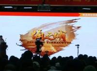 俑之城：全新解读“兵马俑”，打造属于中国的动漫IP