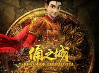 以兵马俑为灵感，《俑之城》上映，中国终于有不一样的国漫了