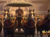 《俑之城》：一部被低估的国漫电影