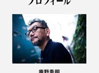 跟着个人展去看庵野秀明，玩转动画、机设和特摄的超级人生