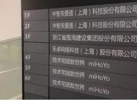 真被“二刺螈寄刀片”了？EVA官方用中、日、英三语发布公告