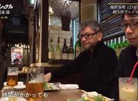 《新·庵野秀明》制作决定，痞子：没想到名字真的换了