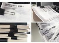 久等了！《EVA》第四部剧场版有新消息，这次我放心了！