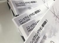 久等了！《EVA》第四部剧场版有新消息，这次我放心了！