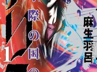 EVA剧场版终于定档，四部人气漫画宣布动画化｜动漫大事件