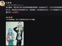 《EVA》官方乱组CP吓坏绪方惠美，官方：别问，问就是同人
