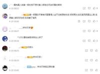 《辉夜大小姐》真人版预告，《EVA：终》票房接近80亿日元