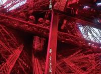 新世纪福音战士剧场版终章定档6月27日痞哥哥什么时候骗过你们