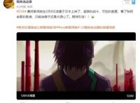 《EVA》最终剧场版上映！看了贴吧老哥的剧透，CP党炸了