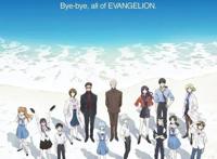 庵野秀明透露重磅信息：《EVA终》未必是最后一部，未来有新计划