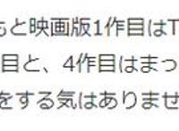 庵野秀明透露重磅信息：《EVA终》未必是最后一部，未来有新计划