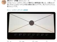 《EVA新剧场版动漫：终》视频拍摄编辑任务实现！2021年播出